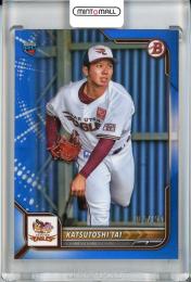 2022 Topps NPB  Bowman 東北楽天 泰勝利 Base,Blue 065/199