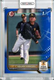 2022 Topps NPB  Bowman 福岡ソフトバンク 山崎琢磨 Base,Blue 114/199