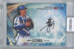 2023 BBM 横浜DeNAベイスターズ / 東妻純平 直筆サインカード 【02/30】