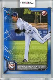 2022 Topps NPB  Bowman 埼玉西武 羽田慎之介 Base,Blue 136/199