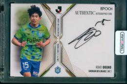 2022 Jリーグ 横浜Fマリノス SE 城彰二 直筆サインカード ミントモール / 検索結果 スポーツカード【シングル】 > 国内サッカー