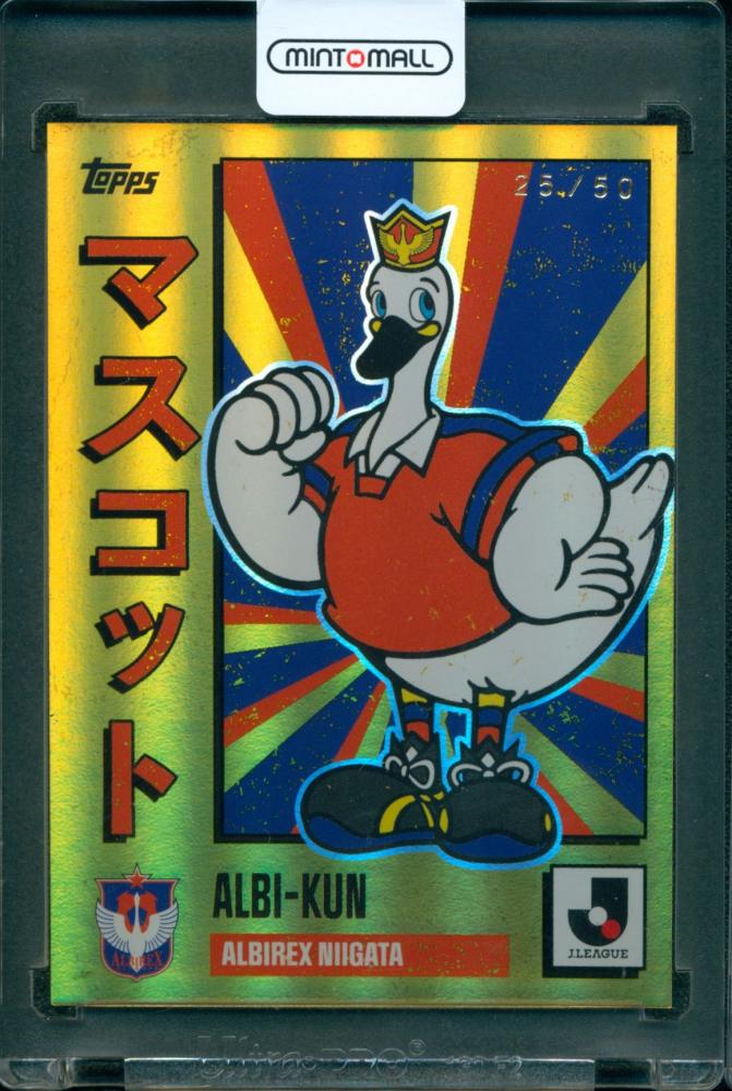 ミントモール / MINT 広島ミナモア店 / 2025 TOPPS J.League Flagship