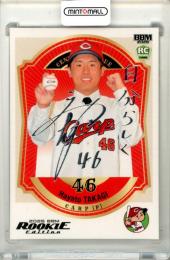 2026 BBM ルーキーエディション 髙木快大 #104 銀箔サインカード【154/200】 広島