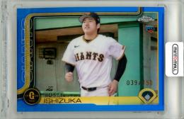 2025 TOPPS CHROME NPB 石塚裕惺 #145 Base Blue Refractor Parallel【039/150】 巨人