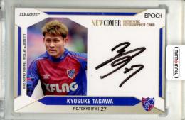 ミントモール / 検索結果 スポーツカード【シングル】 > 国内サッカー