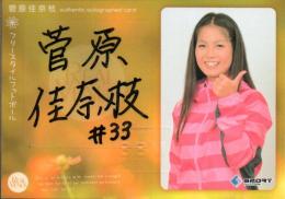 2012 BBM リアルヴィーナス  菅原佳奈枝 (フリースタイルフットボール) 直筆サインカード 49/60