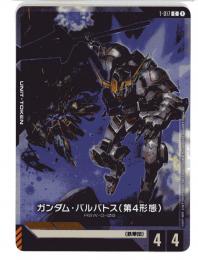 【T-017】ガンダム・バルバトストークン(第4形態)(C)PC01A
