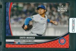 2025 Topps Update Japan Edition Shota Imanaga #TSH-12 Chicago Cubs