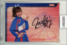 2015 BBM チアリーダー 華  MIKI 直筆サインカード 20/60