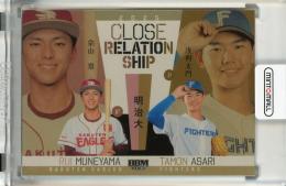 BBM ルーキーエディション 2025 宗山塁 / 浅利太門 CLOSE RELATIONSHIP 金紙版【193/200】 東北楽天ゴールデンイーグルス / 北海道日本ハムファイターズ