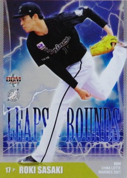 BBM 2021 千葉ロッテマリーンズ　佐々木朗希　カード PSA10】【150枚限定】BBM 2021 千葉ロッテ 佐々木朗希