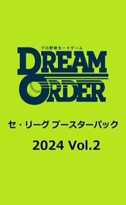 ミントモール / MINT-WEB店 (ボックス通販) / プロ野球カードゲーム DREAM ORDER セ・リーグ ブースターパック 2024  Vol.2