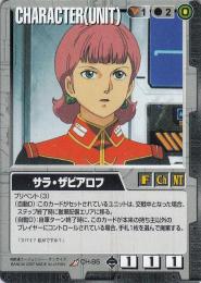 ガンダムウォー  サラ・ザビアロフ　戦慄の兵威版　傷あり R CH-85