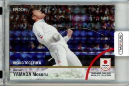 2024 TEAM JAPAN オフィシャルトレーディングカード TEAM JAPAN PARIS 2024 MEDALISTS COLLECTION 山田優 #40P Regular Parallel レギュラーパラレル ホログラムB版【11/45】 フェンシング