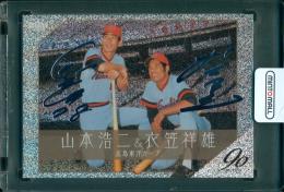 2024 BBM プロ野球90周年カード 山本浩二 / 衣笠祥雄 レギュラーカード〈名コンビ〉ホロパープル箔サイン版【6/10】 広島東洋カープ