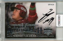 EPOCH OBクラブ キャリアアチーブメント 2025 中村紀洋 直筆サインカード【14/60】 東北楽天ゴールデンイーグルス