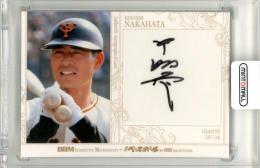 2025 BBM 35周年 週刊ベースボール 4000号記念 スペシャルカード 中畑 清 直筆サインカード【48/90】 読売ジャイアンツ