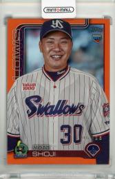 2025 Topps NPB 荘司宏太 Orange Foil【06/25】 東京ヤクルトスワローズ