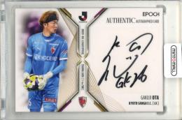 2025-26 EPOCH Jリーグオフィシャルトレーディングカード X-tra TIME 太田岳志 #SG55 直筆サインカード【18/20】 京都サンガ F.C.