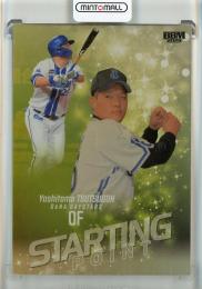 2026 BBM Rookie Edition 筒香嘉智 Starting Point 金紙版【032/200】 横浜DeNAベイスターズ