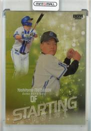 2026 BBM Rookie Edition 筒香嘉智 Starting Point 金紙版【059/200】 横浜DeNAベイスターズ