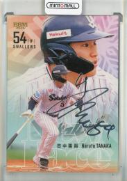 2026 BBM Rookie Edition 田中陽翔 New Face 銀箔サイン【003/200】 東京ヤクルトスワローズ