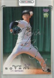 2023 BBM 1st Version 曽谷龍平 ホロ箔サイン版【47/50】 オリックス・バファローズ