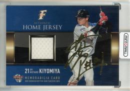 2019 BBM 北海道日本ハムファイターズ 清宮幸太郎 メモラビリアカード 金箔サイン【100/120】 北海道日本ハムファイターズ