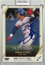 2025 BBM Fusion 池山隆寛 ホロブルー箔サイン版【21/75】 東京ヤクルトスワローズ