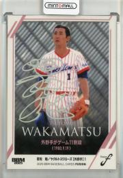 2025 BBM Fusion 若松　勉 ホロ箔サイン版【12/50】 東京ヤクルトスワローズ