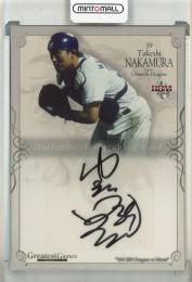 2012 BBM Greatest Games 中村武志 直筆サインカード【45/60】 中日ドラゴンズ