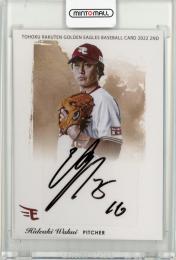 2022 楽天オリジナル 2nd 涌井秀章 直筆サインカード【29/40】