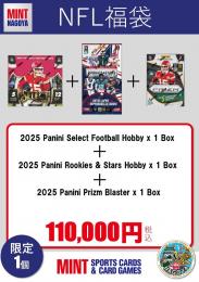 NFL福袋110,000円