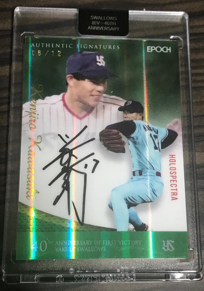 ミントモール / MINT 浦和店 / ヤクルトスワローズ 初V〜40周年記念