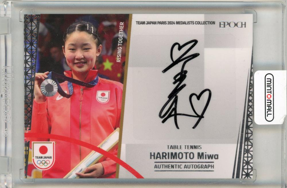 ミントモール / MINT 三宮店 / EPOCH 2024 TEAM JAPAN PARIS MEDALISTS