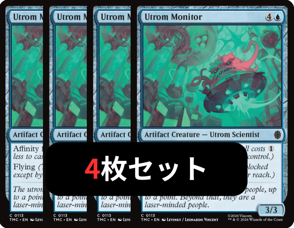 ミントモール / MINT GAMES MTG(東日本橋) / ○SALE○ 【4枚セット 