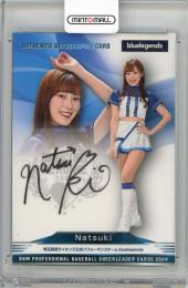 2024 BBM チアリーダーカード Natsuki 直筆サインカード【65/90】 埼玉西武ライオンズ公式パフォーマンスチーム bluelegends