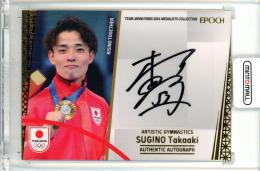 2024 EPOCH TEAM JAPAN PARIS 2024 MEDALISTS COLLECTION 杉野正尭 直筆サインカード【06/90】