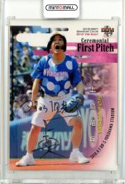2018 BBM 2nd 上島竜兵 直筆サインカード(始球式カード)【20/30】