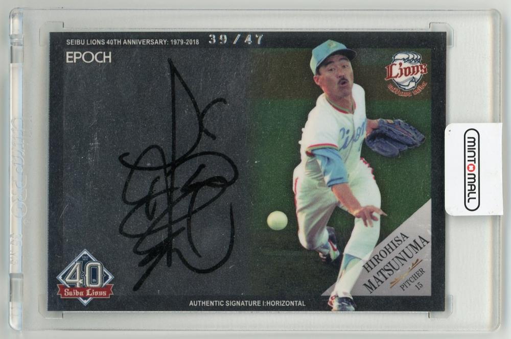 ミントモール / MINT LAB TOKYO店 / 2018 エポック 西武ライオンズ40