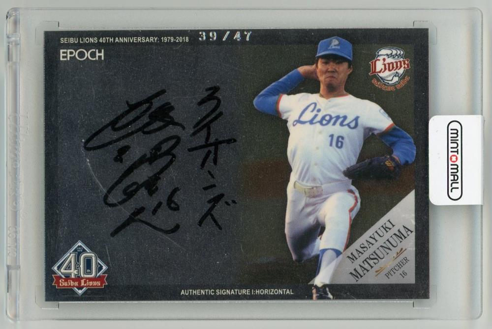 ［CD］■ 松室政哉・ぱーそなる　※ジャケットに直筆サイン入り Amazon.co.jp: 【 】［CD］□ 松室政哉・ぱーそなる ※ジャケット