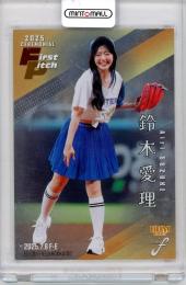 2025 BBM FUSION 鈴木愛理 #FP45【102/200】