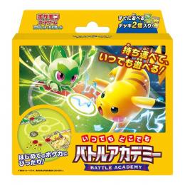 ポケモンカードゲーム 【スカーレット&バイオレット】いつでもどこでもバトルアカデミー