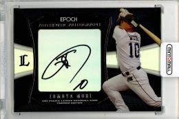 2016 EPOCH パシフィックリーグ プレミアエディション 森友哉 直筆サインカード【06/43】 埼玉西武ライオンズ