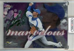 2020 BBM Infinity 松坂大輔 Marvelous　グリーン箔サイン【002/100】 埼玉西武ライオンズ