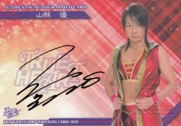 2020 BBM 女子プロレス TRUE HEART  山縣優 直筆サインカード 067/100