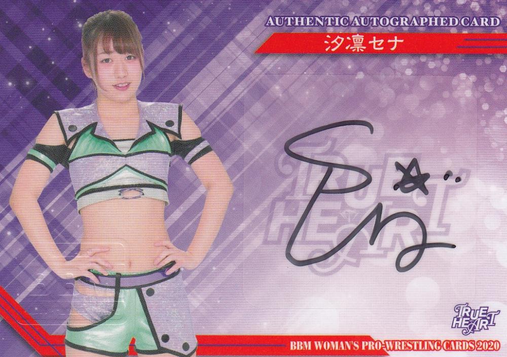 ミントモール / MINT 池袋店 / 2020 BBM 女子プロレス TRUE HEART 汐凛