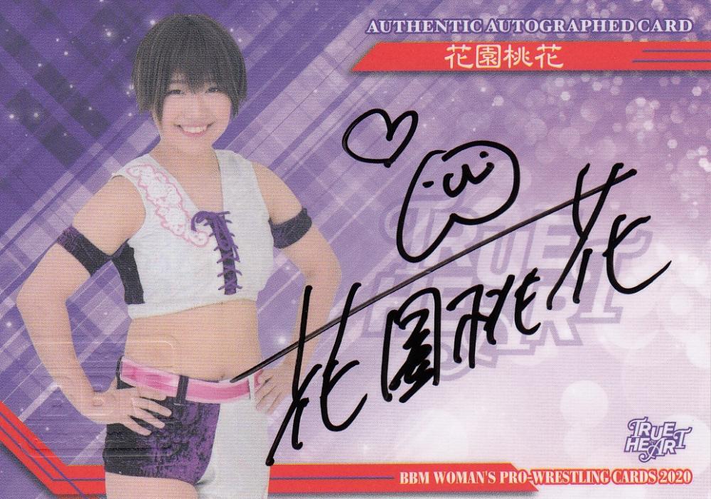 ミントモール / MINT 池袋店 / 2020 BBM 女子プロレス TRUE HEART 花園