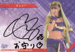 2020 BBM 女子プロレス TRUE HEART  チェリー 直筆サインカード 058/100