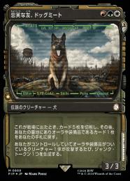 ミントモール / MINT GAMES MTG(東日本橋) / 【PIP】【JPN